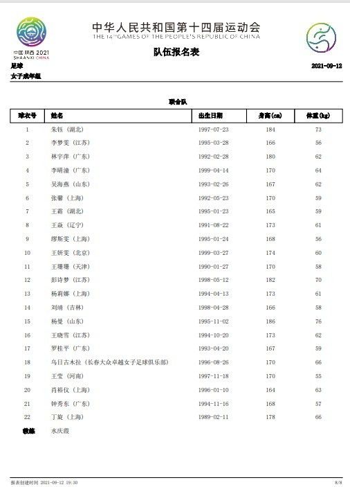 4月16日，由张家辉导演，张家辉、徐静蕾、何炅、余男主演，将于4月28日上映的警匪动作巨制《低压槽：欲望之城》发布张家辉;导•演版主题剧照